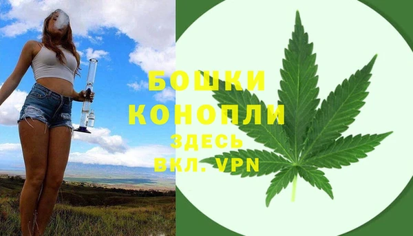 бутират Вязники