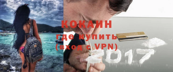 бутират Вязники