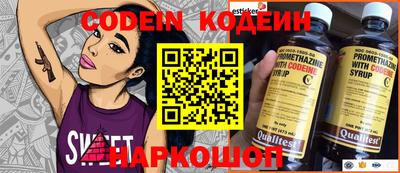 кокаин премиум Старая Купавна