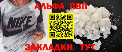 a pvp Ставрополь