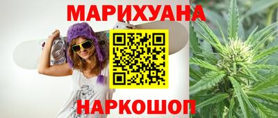 кокаин премиум Старая Купавна