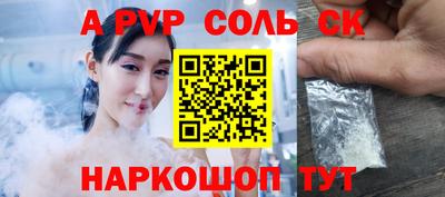 кокаин премиум Старая Купавна