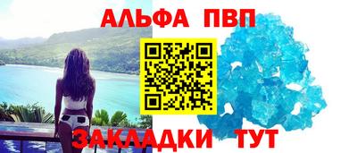 кокаин премиум Старая Купавна