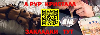 кокаин премиум Старая Купавна