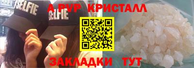 a pvp Ставрополь