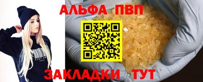 кокаин премиум Старая Купавна