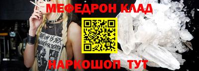 кокаин премиум Старая Купавна