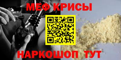 кокаин премиум Старая Купавна