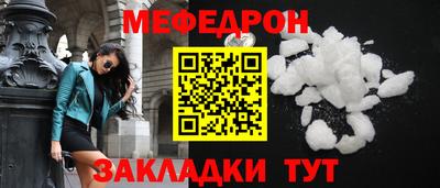 кокаин премиум Старая Купавна