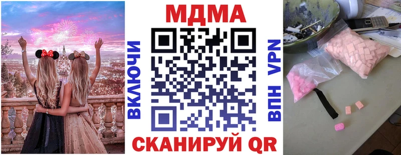 МДМА crystal  Дюртюли 