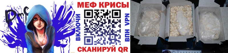 Меф mephedrone  Дюртюли 