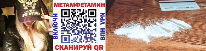Первитин пудра  цены   Дюртюли 