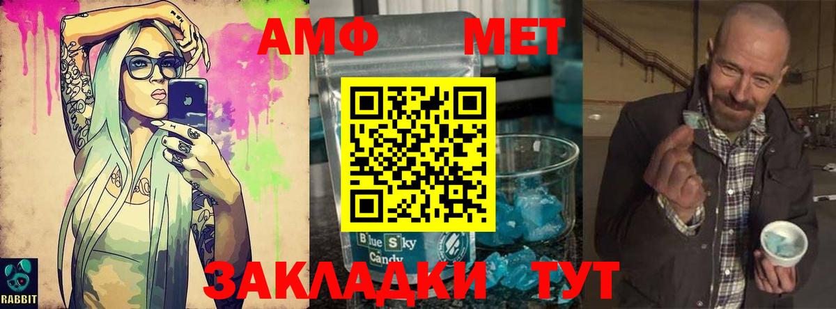 Метамфетамин Methamphetamine  Вход с VPN  Метамфетамин Methamphetamine  Дюртюли 