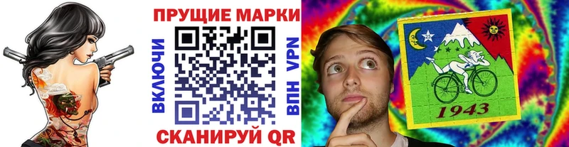 купить   Дюртюли  Марки NBOMe 1,8мг 