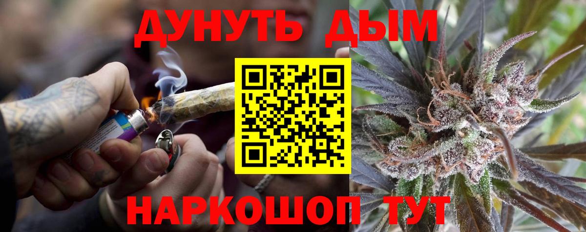Марихуана сатива Дюртюли