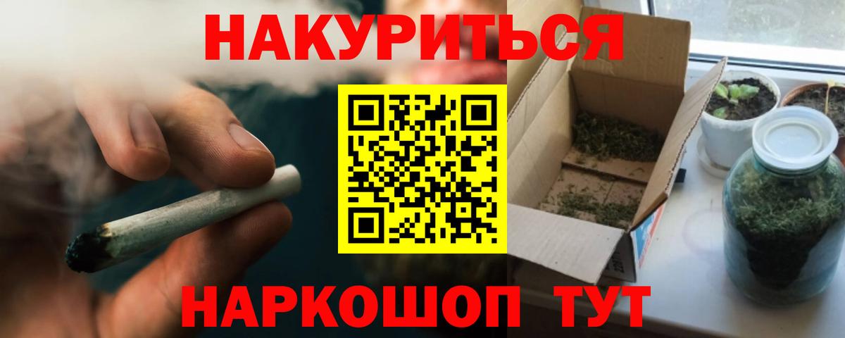 Дюртюли  Шишки марихуана конопля  Бошки марихуана сатива  Марихуана Ganja  Вход с VPN 